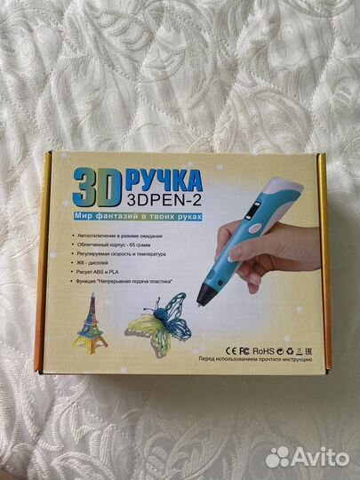 3d ручка