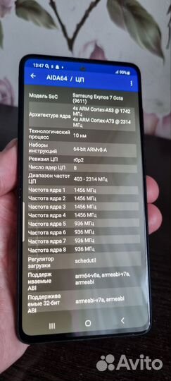 Samsung Galaxy A51, 4/64 ГБ