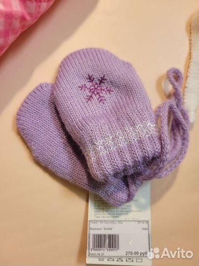 Конверт на выписку для девочки новый