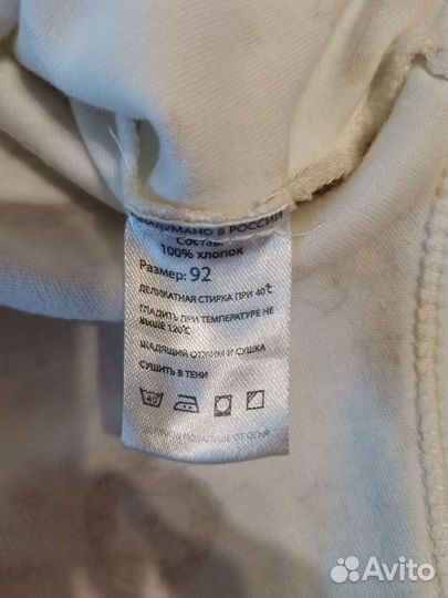 Боди для мальчика и девочки