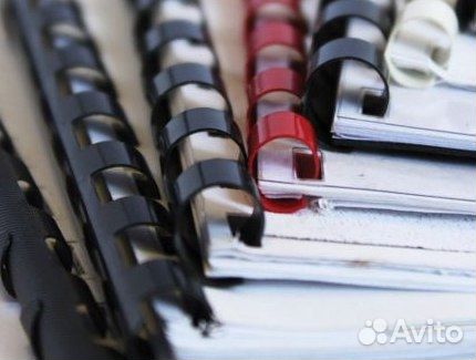 Брошюровка, переплет и ламинирование документов