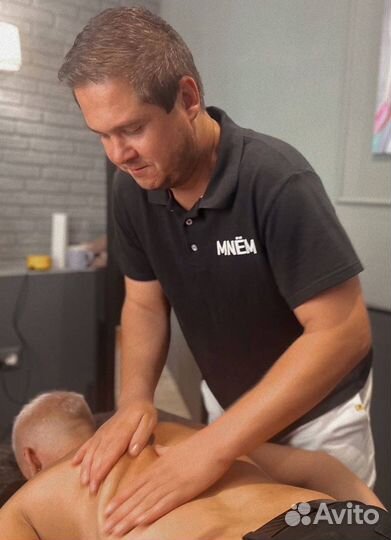 Массажист / массаж спортивный, классический