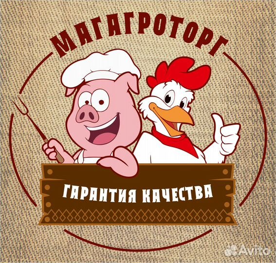 Водитель экспедитор категории В,С
