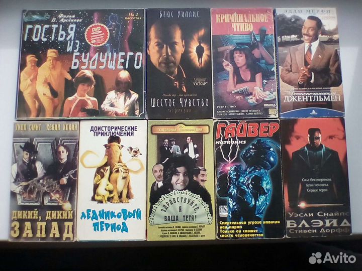 Видеокассеты б/у. VHS