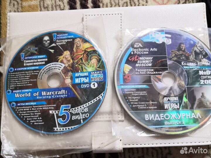 Компьютерные игры диски