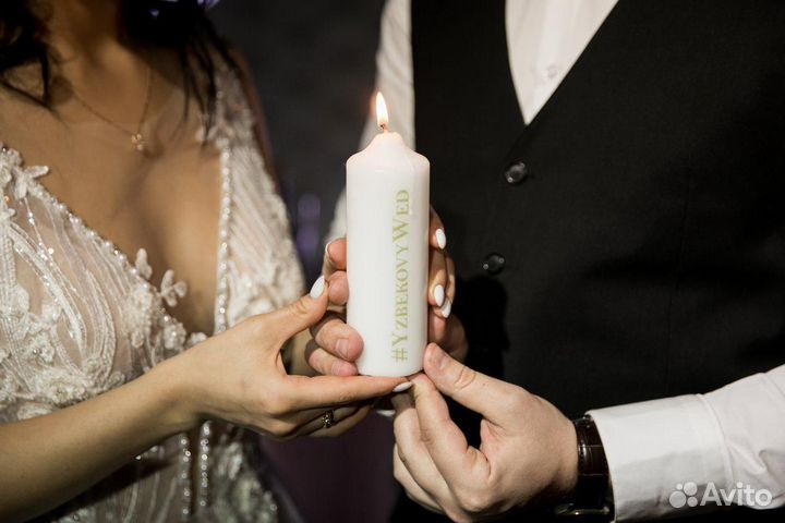 Семейный очаг/Домашний очаг