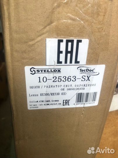 Радиатор системы охлаждения Lexus RX300/330