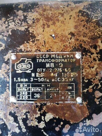 Понижающий трансформатор 380/220 на 36 В