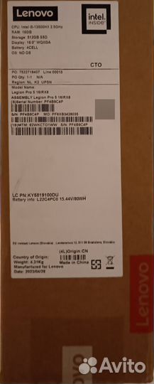 Игровой ноутбук Lenovo Legion Pro 5 16IRX8