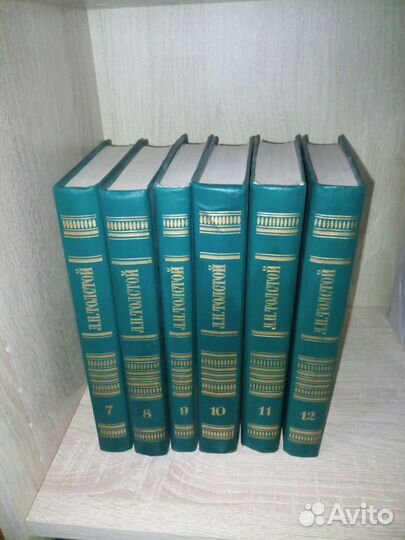 Толстой Л.Н Собрание сочинений в 12-ти т.Комплект