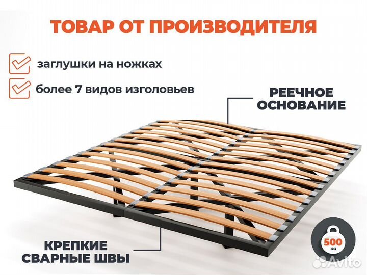 Парящая кровать - выдерживает 500 кг