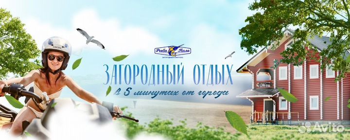Повар (подработка)