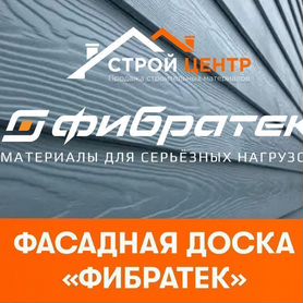 Фасадная доска дфт «Фибратек»