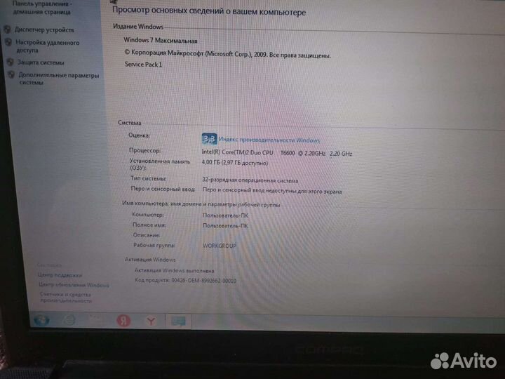 Ноутбук Compaq CQ61