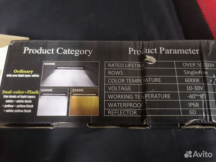 Led фонарь