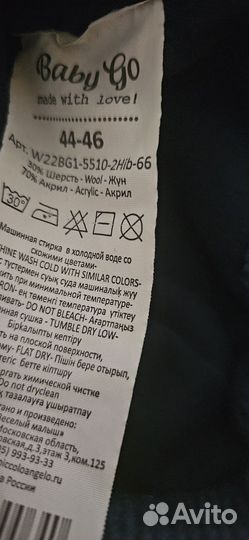 Шапка детская зимняя для мальчика