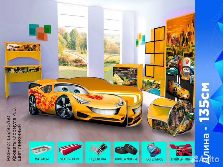 Кровать машина детская кровать для мальчика с борт