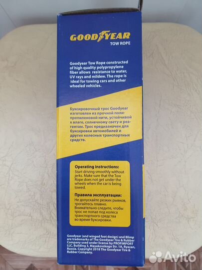 Трос буксировочный 12 тонн Good Year новый