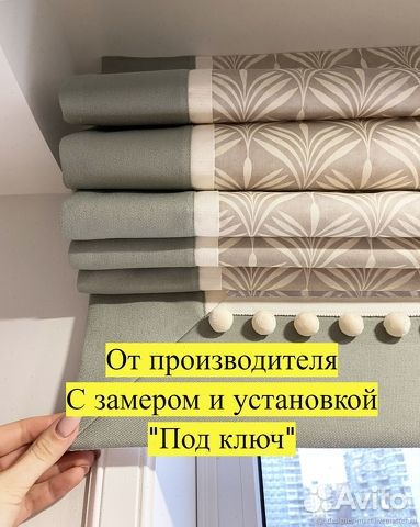 Римские шторы с гарантией 2 года