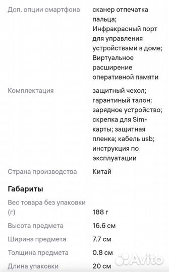 TECNO Spark Go 1, 4/128 ГБ