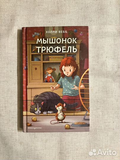 Книги для детей