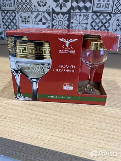 Стеклянные рюмки