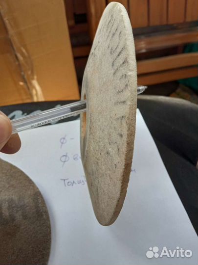 Абразивные круги