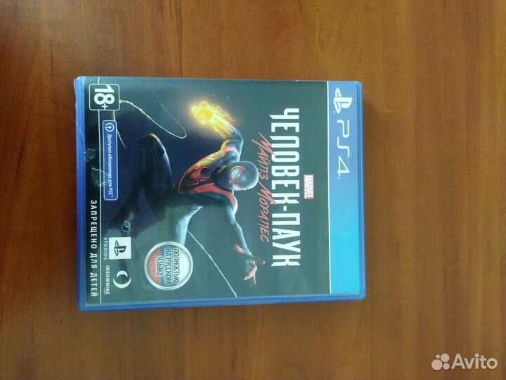 Игры для приставок ps4