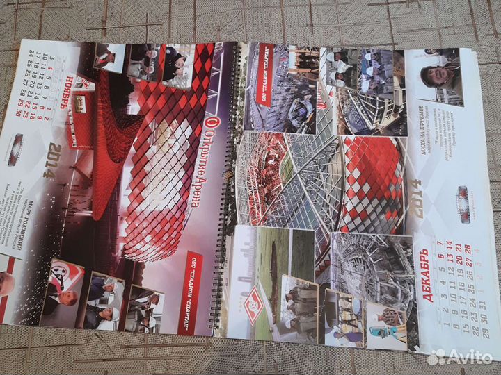 Календарь Спартак 2014 Стадион Открытие Арена