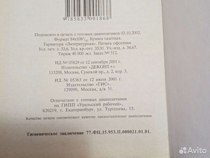 Учебник английского языка, том 1