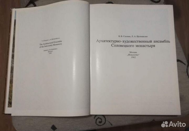 Книги религия