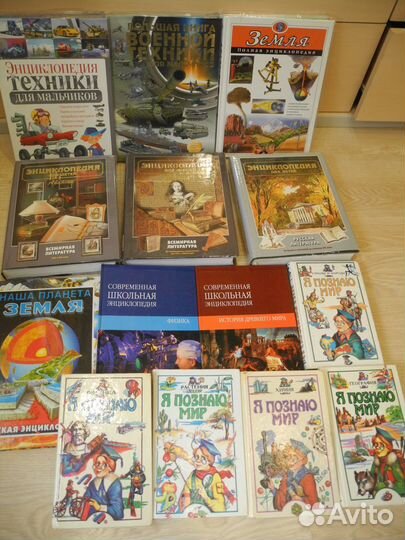 Детские энциклопедии