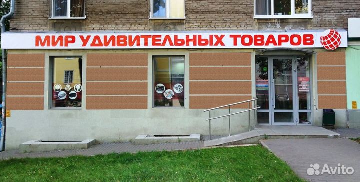 Безмен электронный
