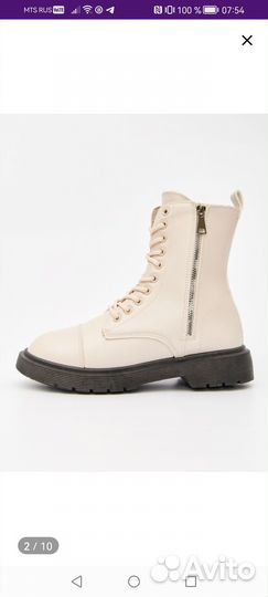 Ботинки новые