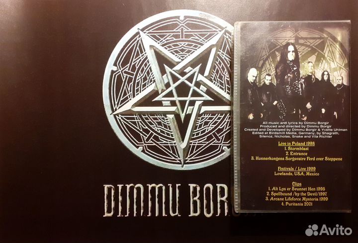 VHS Metal vol.1