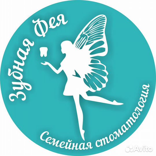 Врач стоматолог универсал