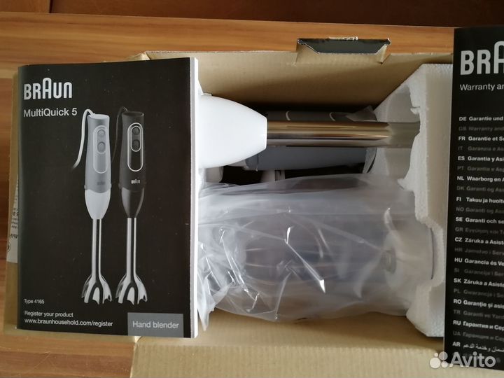 Запч. новые для бленд. Braun Multiquick 5 MQ535