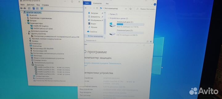 Ноутбук asus N53J