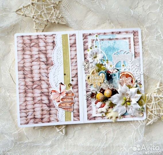Новогодние открытки