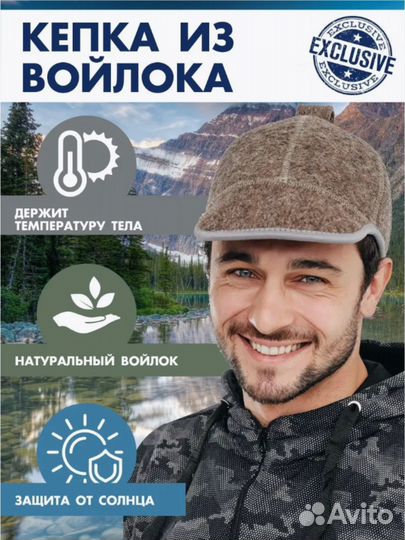 Кепка унисекс из натурального войлока с козырьком