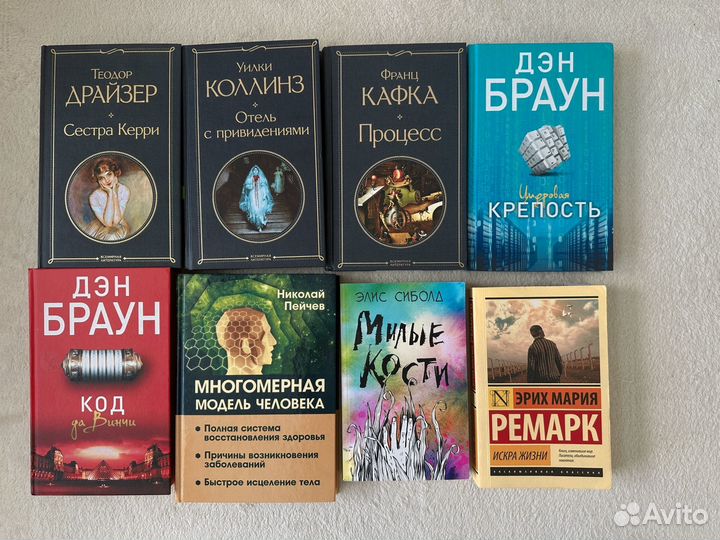 Книги новые