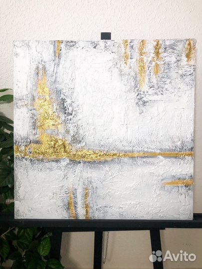 Картина «Туман»