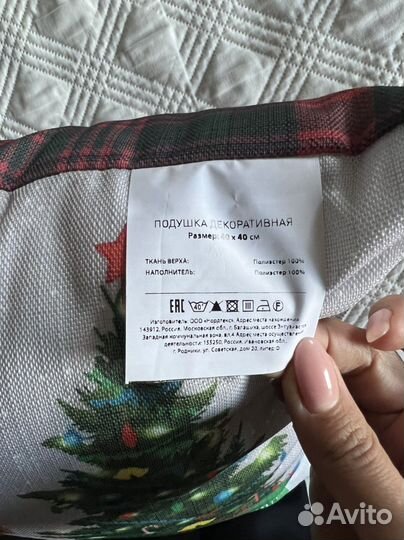 Декоротивная подушка новая