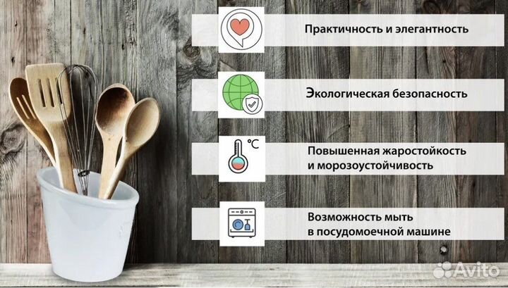 Все для кухни посуда