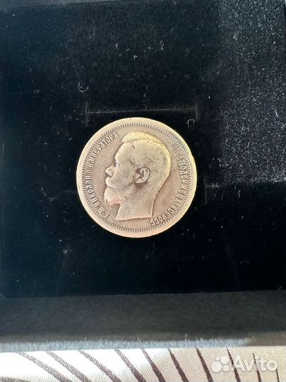 50 копеек 1897 Николай 2