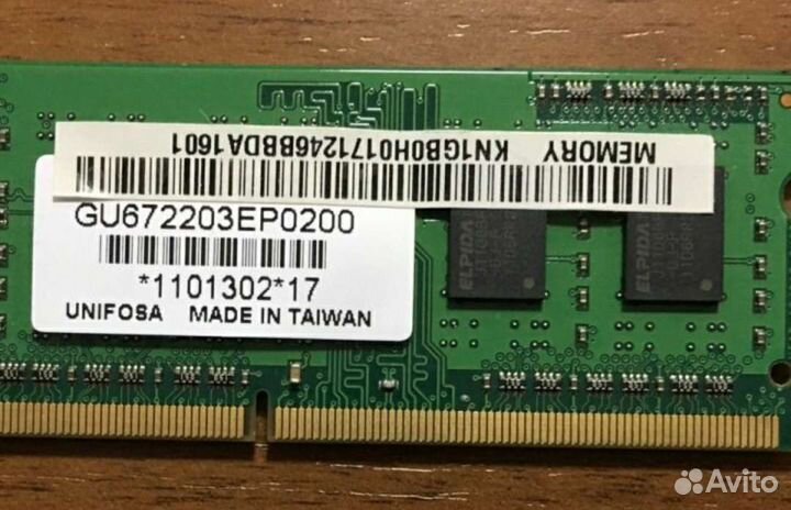 DDR3 1 Gb