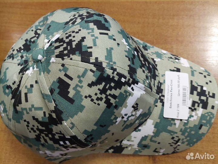 Кепка бейсболка мужская