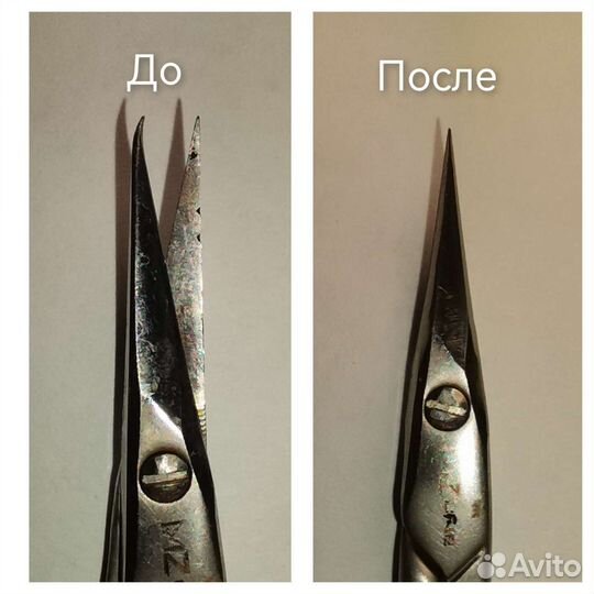 Заточка