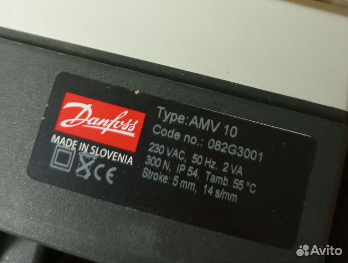 Danfoss AVT, Danfoss AMV 10