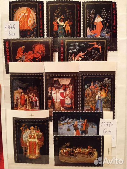 Почтовые марки СССР Румыния, Болгария, Венгрия